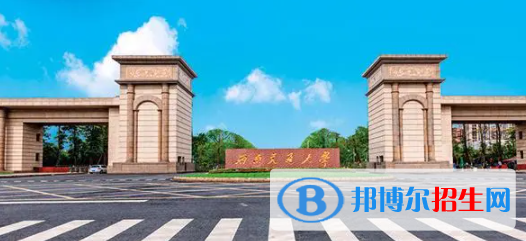 中國大學(xué)交通運輸專業(yè)排名（2022研究型）