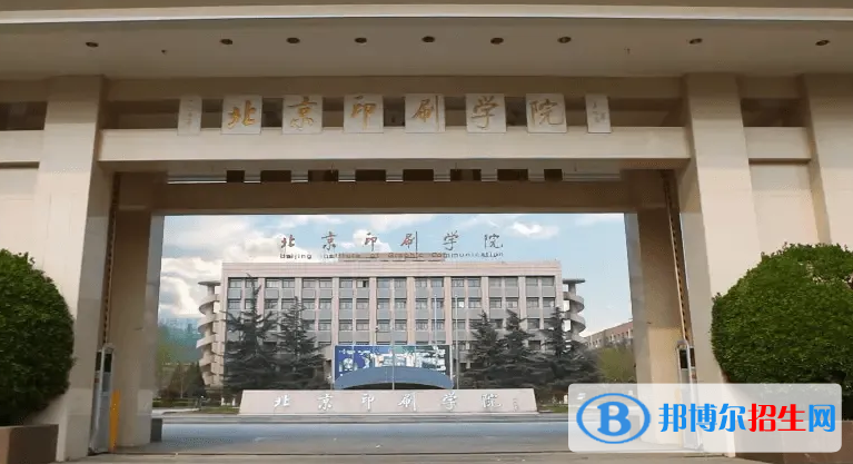 中國大學(xué)新聞傳播學(xué)類一流專業(yè)排名(2022應(yīng)用型)