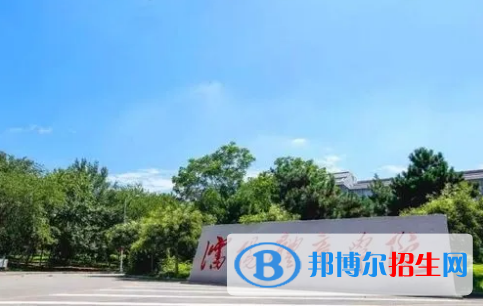 中國大學(xué)體育經(jīng)濟與管理專業(yè)排名(2022應(yīng)用型)