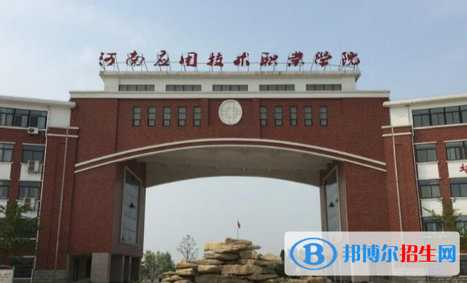 河南單招金融服務與管理專業(yè)2023年有哪些學校