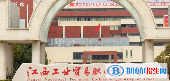 江西單招糧油儲藏與檢測技術(shù)專業(yè)2023年有哪些學校