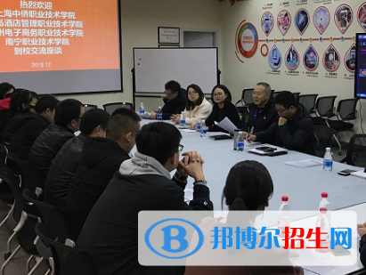 財(cái)富管理專業(yè)好嗎?