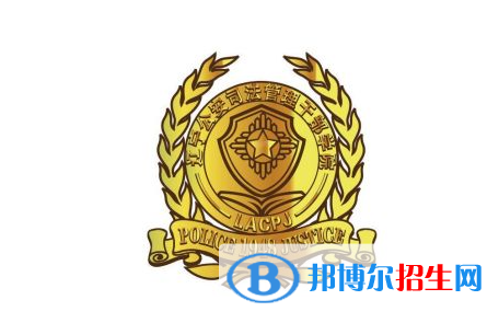 遼寧政法職業(yè)學(xué)院單招怎么樣？（2024）