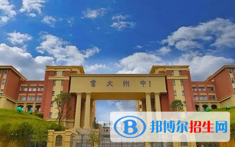 大方縣云貴高級中學、志誠實驗學校、百納民族中學錄取分數(shù)線（2023參考）