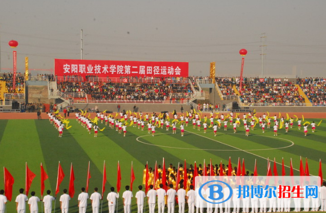 2022天水市高職院校排名(校友會(huì))