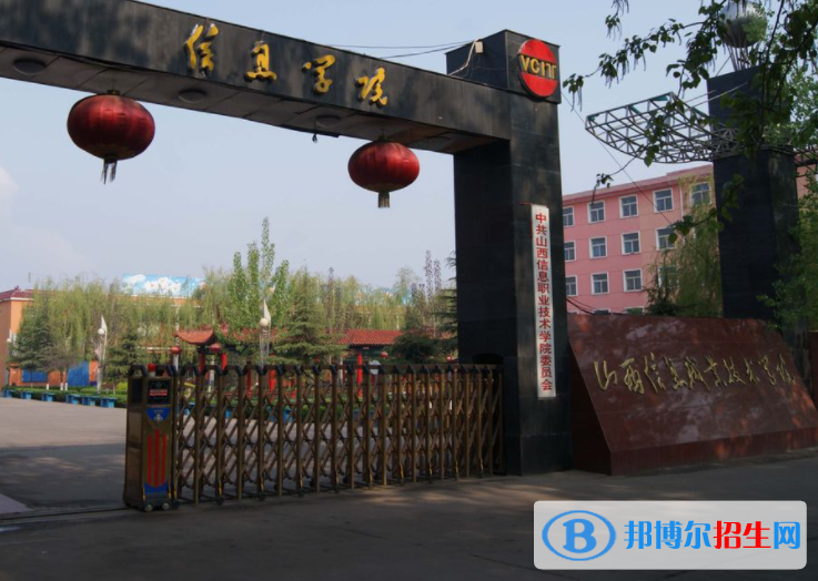 開設(shè)嵌入式技術(shù)應(yīng)用專業(yè)的大學(xué)有哪些？