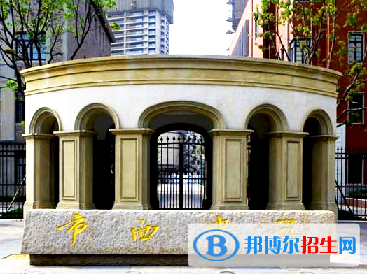 上海市西中學(xué)國際部2023年入學(xué)考試2