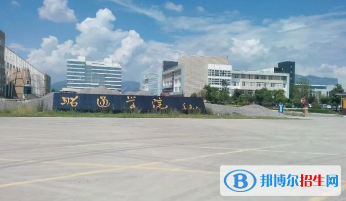 2022昭通市大學排名(校友會)