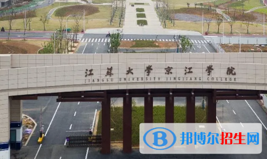 2022鎮(zhèn)江市民辦大學排名(校友會)