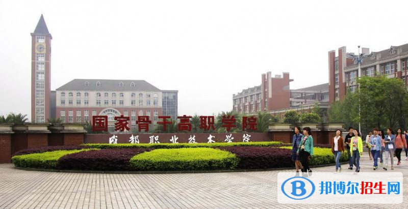 四川2023年可以讀計算機學校的大專