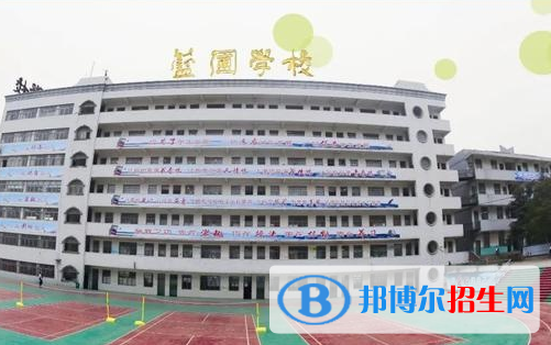 婁底市藍圃學(xué)校、春元中學(xué)2022錄取分數(shù)線（2023參考）