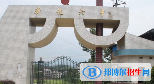 新化六中、水車中學(xué)2022錄取分?jǐn)?shù)線（2023參考）