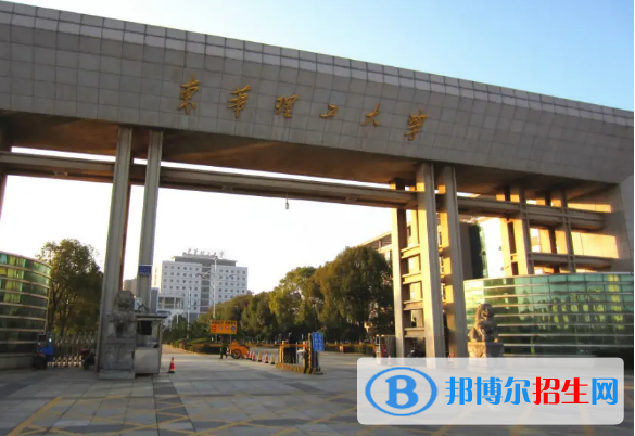 2022撫州市大學(xué)排名(校友會(huì))
