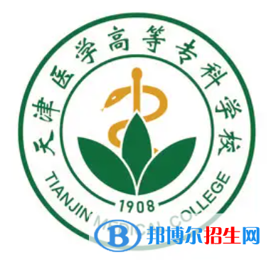 開設(shè)臨床醫(yī)學(xué)專業(yè)的大專學(xué)校有哪些？