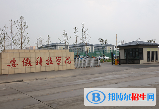 2022滁州市大學(xué)排名(校友會)