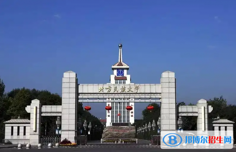 北方民族大學(xué)2022年各個(gè)專業(yè)錄取分?jǐn)?shù)線匯總