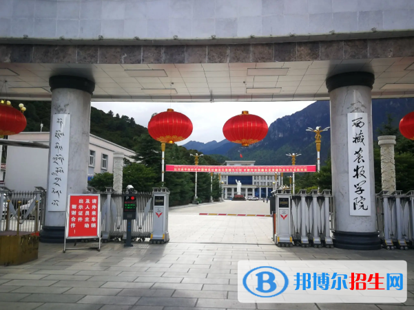 2022林芝市大學排名(校友會)