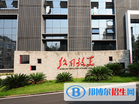 2022益陽(yáng)市高職院校排名(校友會(huì))