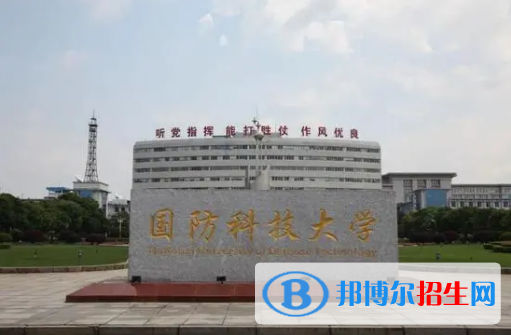 中國(guó)大學(xué)信息工程專(zhuān)業(yè)排名(2022應(yīng)用型)