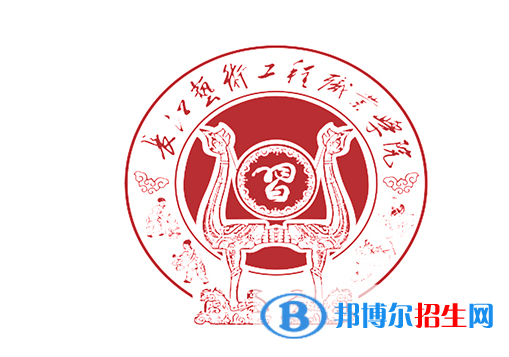 長江藝術工程職業(yè)學院單招怎么樣？（2024）