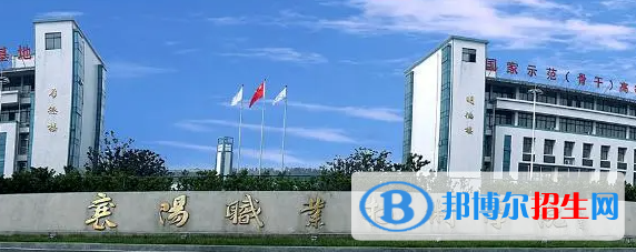 襄陽職業(yè)技術(shù)學院單招怎么樣？（2024）