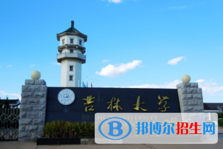 中國(guó)大學(xué)勘查技術(shù)與工程專(zhuān)業(yè)排名（2022研究型）
