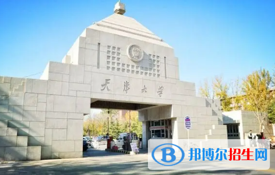 中國大學(xué)保密管理專業(yè)排名(2022應(yīng)用型)