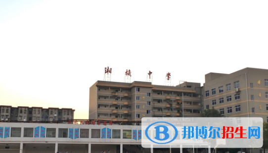 湘潭市湘機(jī)中學(xué)2022錄取分?jǐn)?shù)線（2023參考）