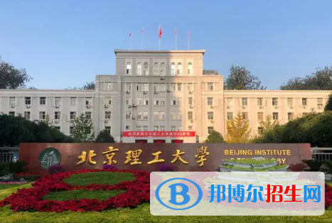 中國大學信息對抗技術(shù)專業(yè)排名（2022研究型）