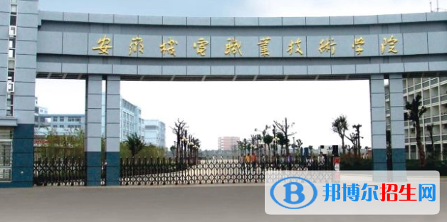 安徽單招自動化生產(chǎn)設備應用專業(yè)2023年有哪些學校