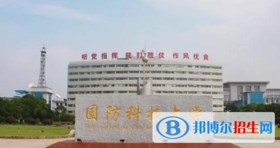 中國(guó)大學(xué)信息工程專(zhuān)業(yè)排名（2022研究型）