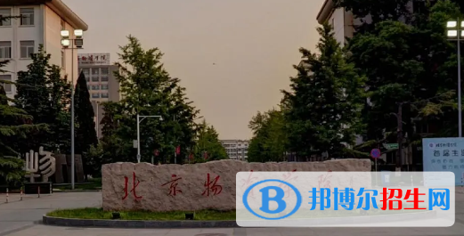中國(guó)大學(xué)物流管理與工程類一流專業(yè)排名(2022應(yīng)用型)