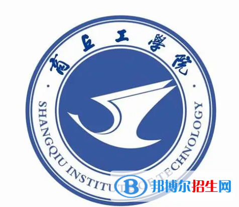 商丘工學(xué)院?jiǎn)握性趺礃樱? width=