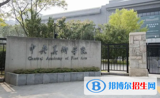 中國(guó)大學(xué)文物保護(hù)與修復(fù)專(zhuān)業(yè)排名(2022應(yīng)用型)