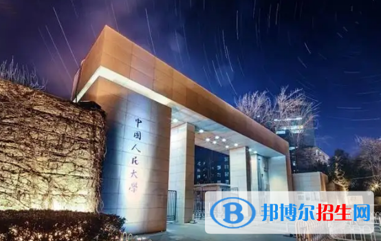 中國(guó)大學(xué)思想政治教育專(zhuān)業(yè)排名(2022應(yīng)用型)