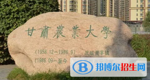中國大學農(nóng)藝教育專業(yè)排名(2022應用型)