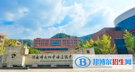 湖南師大附中梅溪湖中學(xué)2022錄取分?jǐn)?shù)線（2023參考）