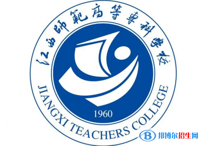 江西師范高等?？茖W(xué)校單招怎么樣？（2024）