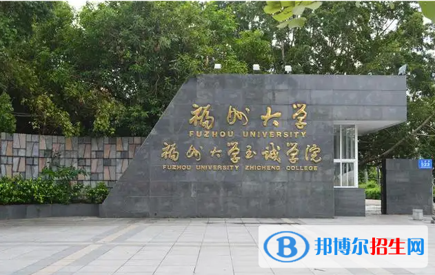 福州大學至誠學院2022年各個專業(yè)錄取分數(shù)線匯總