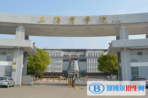 中國大學(xué)零售業(yè)管理專業(yè)排名(2022應(yīng)用型)