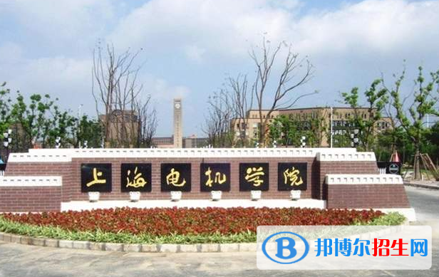 中國大學(xué)電機(jī)電器智能化專業(yè)排名(2022應(yīng)用型)