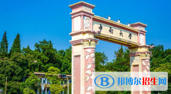 中國大學粉體材料科學與工程專業(yè)排名（2022研究型）