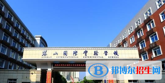 長沙麓山外國語實驗中學2022錄取分數(shù)線（2023參考）