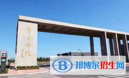 中國(guó)大學(xué)外交學(xué)專業(yè)排名（2022研究型）