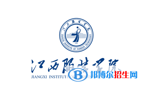 江西服裝學(xué)院校單招怎么樣？（2024）