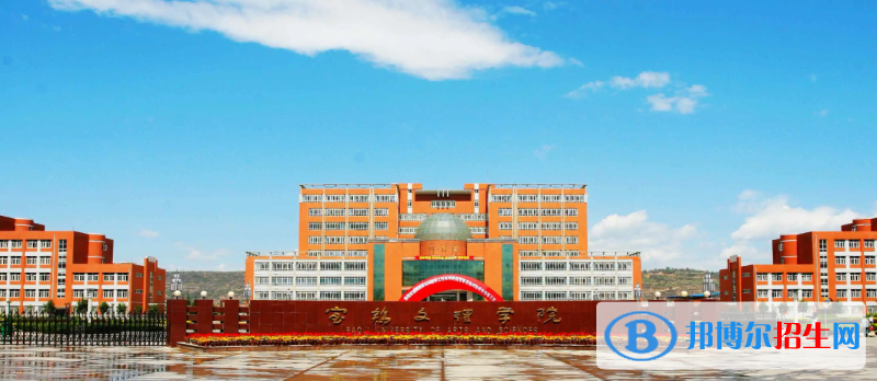 寶雞文理學(xué)院2022年各個專業(yè)錄取分數(shù)線匯總