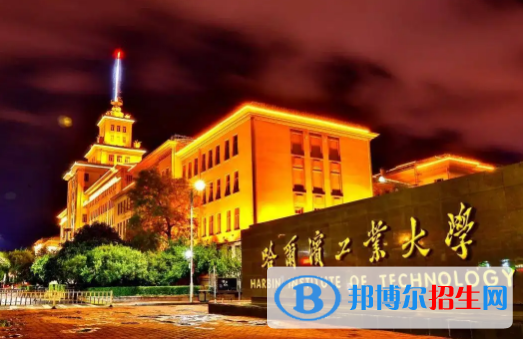 中國大學智能裝備與系統(tǒng)專業(yè)排名(2022應(yīng)用型)