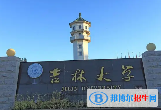 2022長春市大學(xué)排名(校友會)