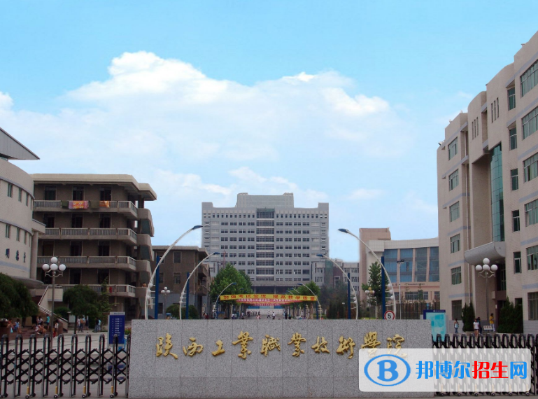2022中國西北地區(qū)高職院校排名(校友會(huì))