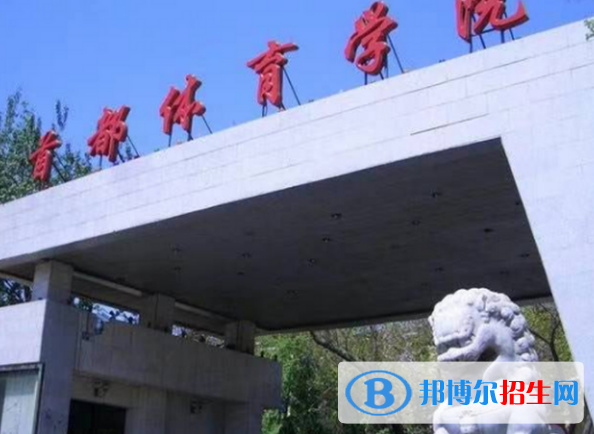 中國大學電子競技運動與管理專業(yè)排名(2022應用型)